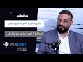 عبدالله قمح يكشف المستور اسرائيل لا تريد سلاما بل و لبنان رايح على التفاوض المباشر 