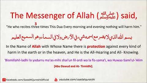 This Dua Will Protect You From Every Kind of Harm In The World Insha Allah ᴴᴰ   Listen Every Day!