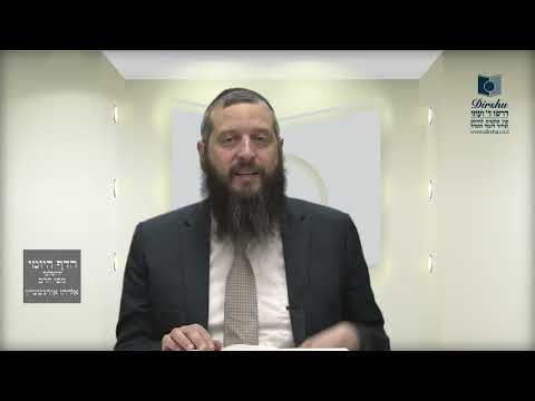 הדף היומי ירושלמי מסכת שבת דף קי