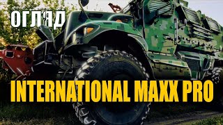 International MaxxPro. Огляд
