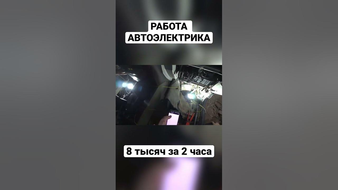 Бешеный электрик - YouTube