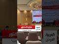كلمة أثرت به حولته من موظف إلى دكتور على مشارف التدريس بإحدى الجامعات  mp3