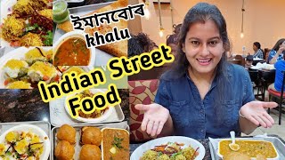 Indian Street Food খালো  বহুত দিনৰ পিছত | ঘৰত নতুন বস্তু লগালোঁ | Assamese VLOG