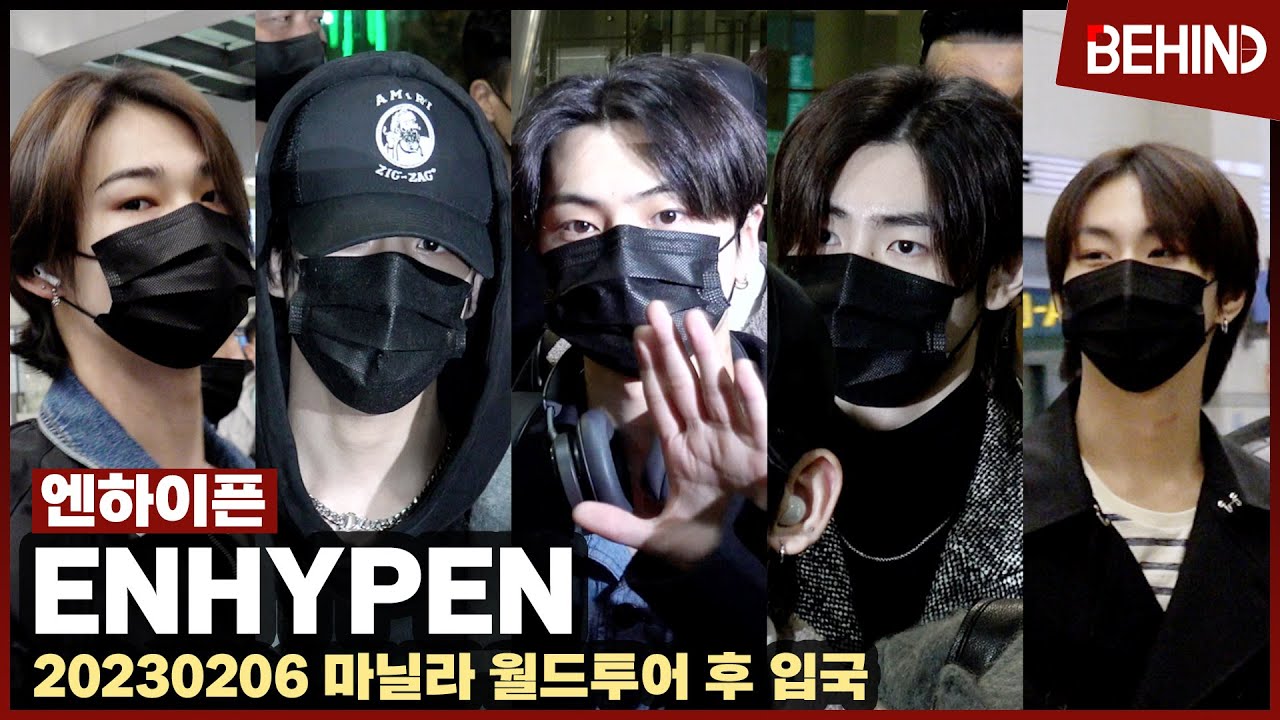 엔하이픈(ENHYPEN), 아침부터 '빛나는 비주얼' 필리핀 마닐라 월드투어 후 입국 ENHYPEN Airport Arrival [공항, 비하인드]