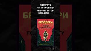 Мозг и память быстрее учатся: повторение и гибкость мышления. Н121