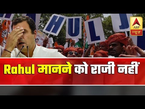 Delhi Youth Congress Workers Demonstrate Against Rahul's Decision To Resign | ABP News