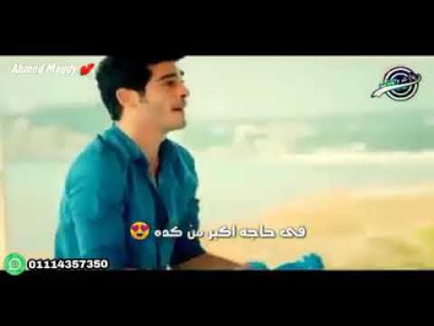 وانا بين اديك محتاجه اي في حاجه اكتر من كده