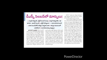 TS DSC 2023 SYLLABUS #tsdsc2023