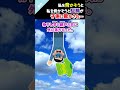 私を脅かそうと近づいてきた旦那が、子供に驚かされ…＃2ch #ほっこり ＃面白 ＃shorts#ドッキリ