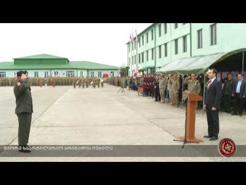 მეორე საარტილერიო ბრიგადის იუბილე