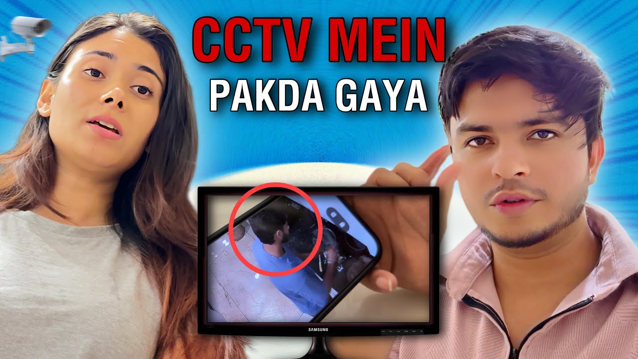 Cctv mein ye kya dikh gaya 🤯