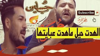 الشاعر منتظر خلف قصيدة رائعة للسيدة زينب ع إسمع وإحكم إبداع لايوصف محرم١٤٤٣  2021توثيق قناة آهات