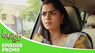 Mahanadhi | Episode Promo | 3rd January 2025