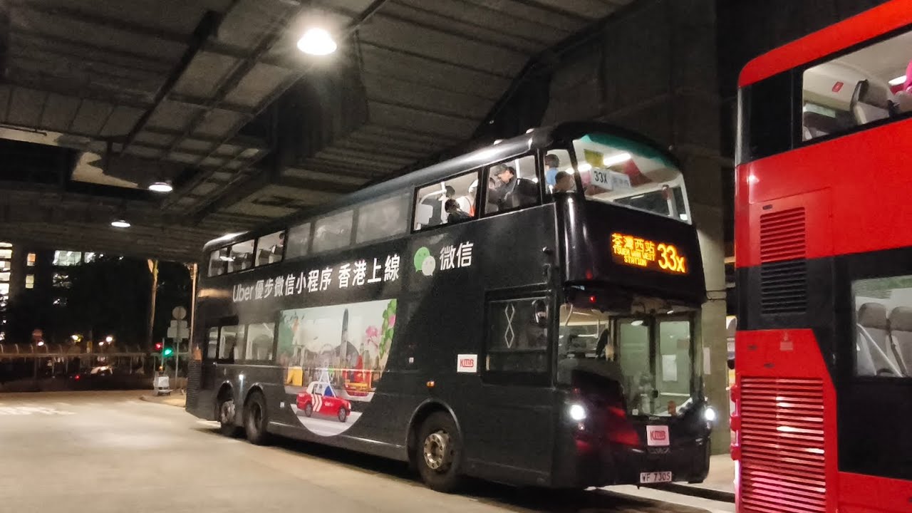 [下層攝影] (往荃灣西首の航加班車)KMB V6B77 (WF7305) 33X 油塘→荃灣西