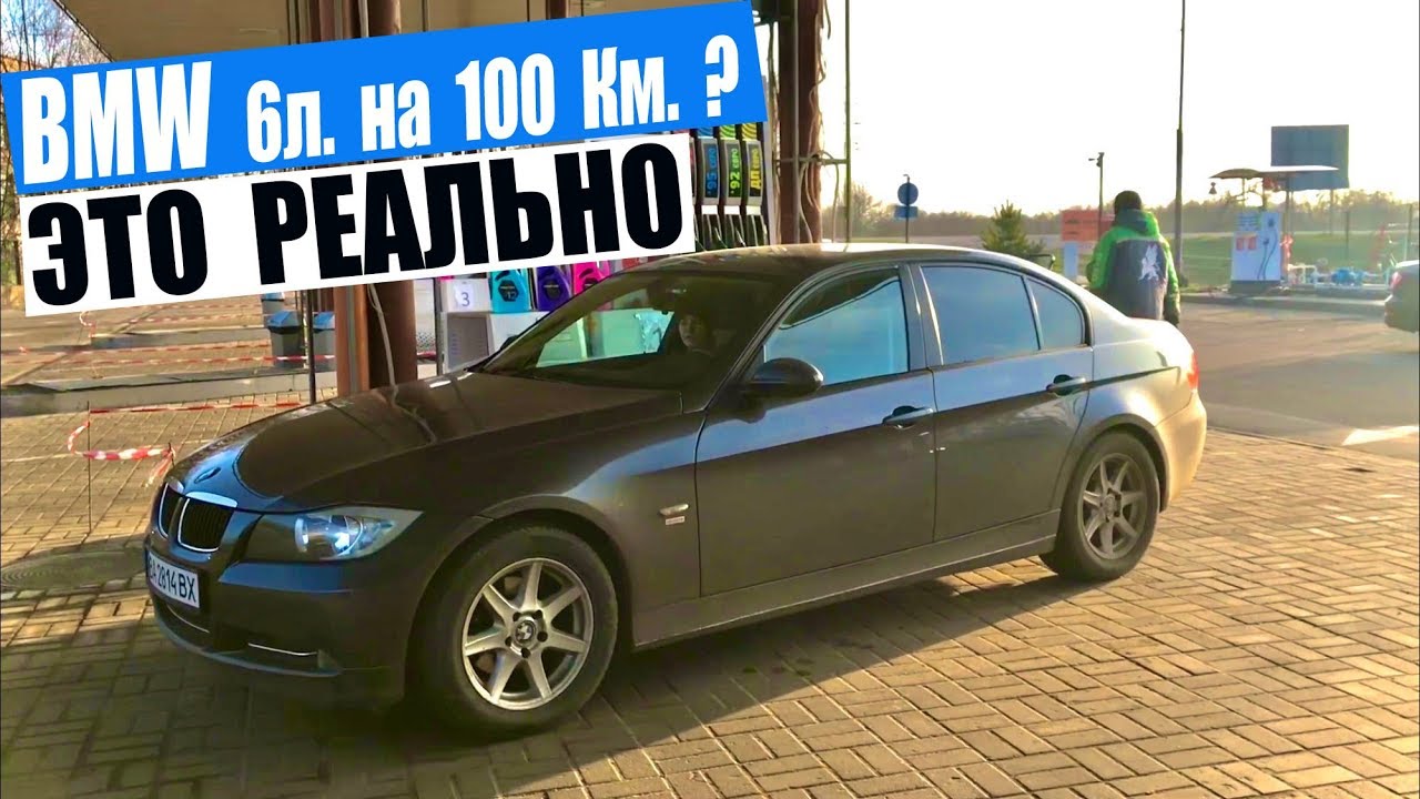 Разболтовка бмв 3 е90