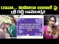 Sri Reddy post on Rana and Miheeka Bajaj relation