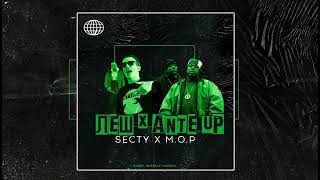 Secty X M.o.p. - Lesh X Ante Upbobbynobreak Mashup