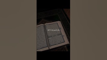 #قرآن كريم { سورة النور - الآية 37 } القارئ ماهر بن حمد المعيقلي .