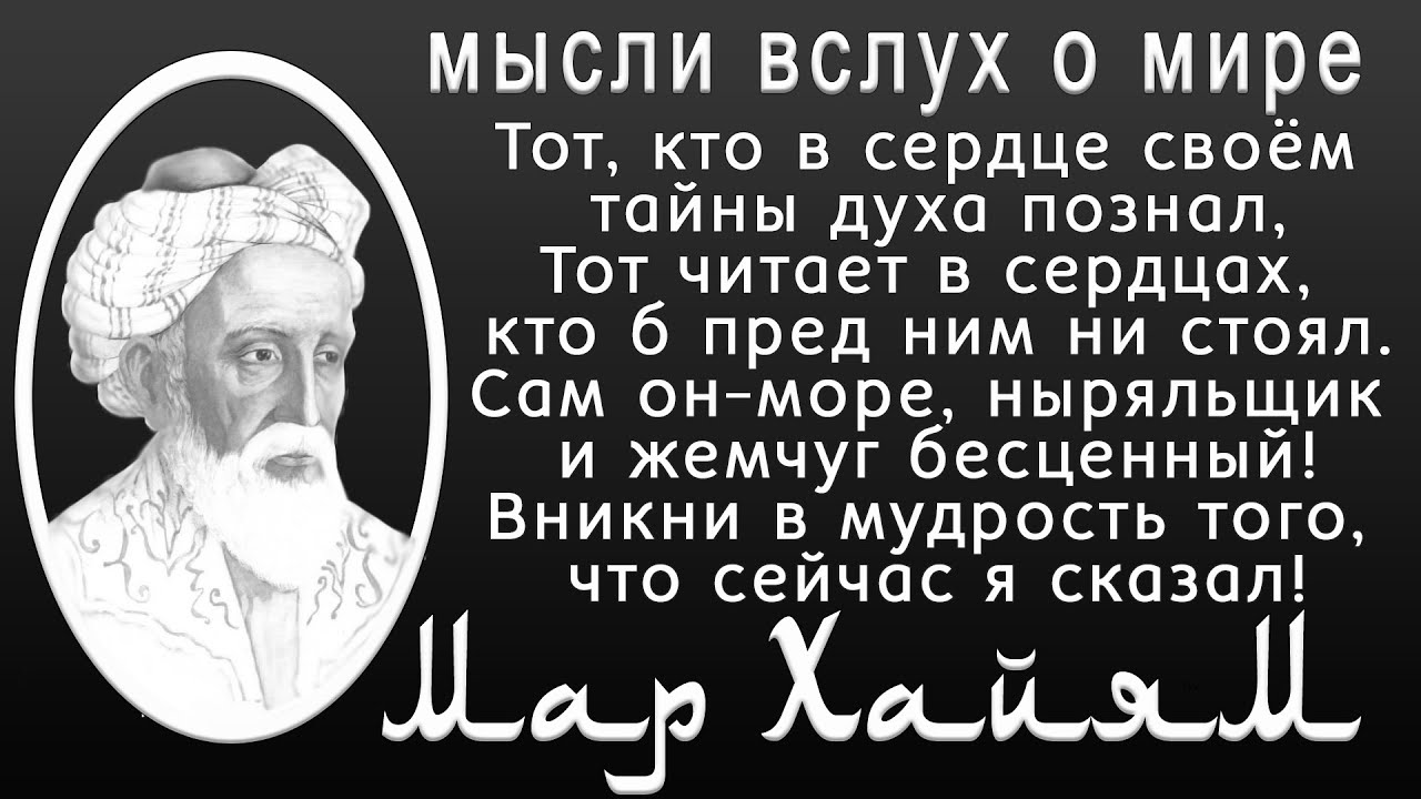 Дух мысли ум. Ум разум сознание отличие. Ум разум сознание отличие. Дух мысли ум. Дух мысли ум.