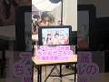 【新入社員企画】第5弾「アミューズ所属ちゃおガールの撮影密着Vlog」