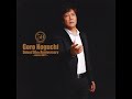 野口五郎「君が美しすぎて」
