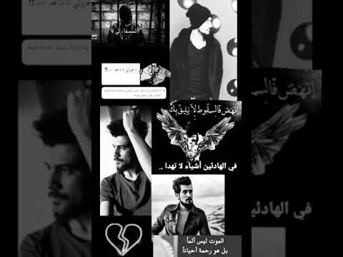 انا هنا وحدي لن اسقط لن اميل