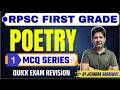 RPSC First Grade | POETRY | MCQ Series - 01 | Quick Exam Revision | By JITENDRA SARASWAT