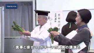 世田谷区で「学校給食展」