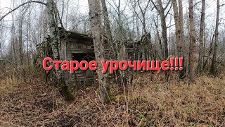 видео: Сели с братом на каракат и уехали в старую деревню. Поиск монет и кладов. картинка: Сели с братом на каракат и уехали в старую деревню. Поиск монет и кладов.