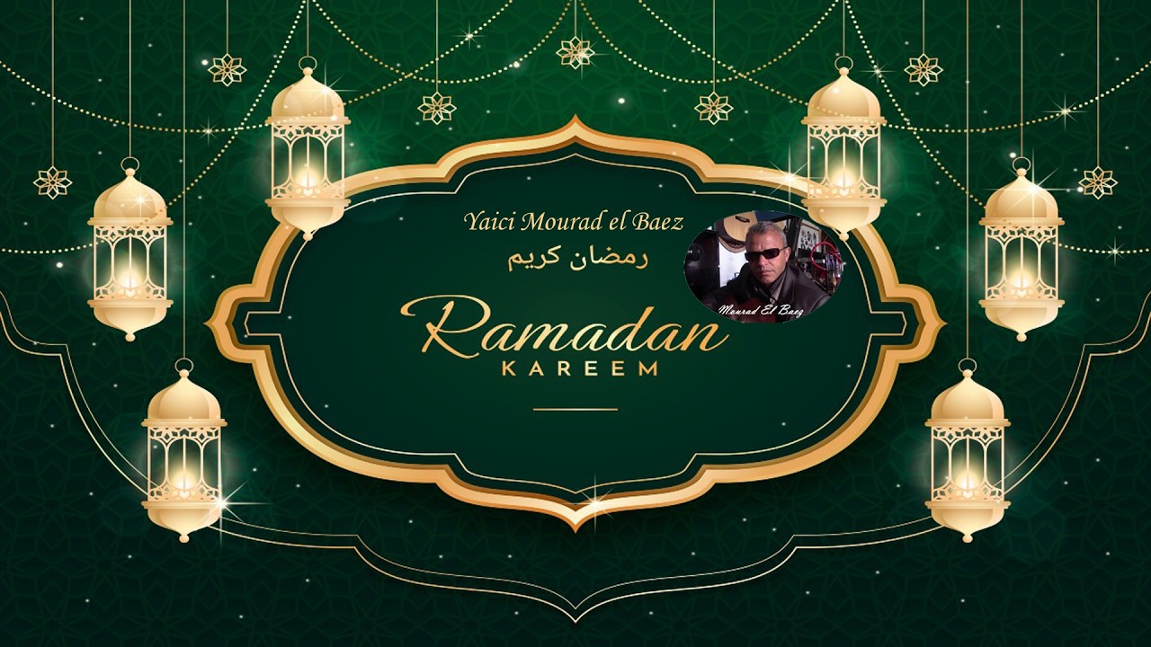 Mourad El baez Vision Présente : Ramdane Echar Ktab Allah رؤية مراد الباز تقدم: رمضان شهار كتاب الله