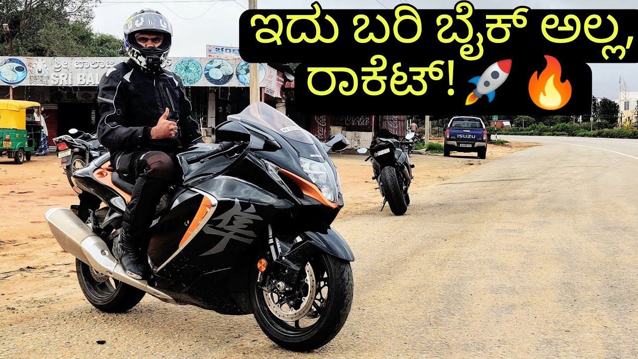 ಮೊದಲ ಬಾರಿ ಹೊಸಾ ಹಯಾಬುಸಾ ಓಡಿಸಿ ಮೆಂಟಲ್ ಆದೆ!🥴🥵 | GONE MAD RIDING THE 2021 HAYABUSA FOR THE FIRST TIME!