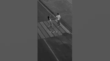 بيحسدونا ونفسهم يشمتو مره فينا مستنينا نبعد وبيتمنو الشر لينا ظلموكي لما قالوا ان انتي للقمر شبيه 