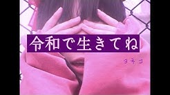 ん フェニ オルタナティブシンガーソングライター Youtube ん フェニ オルタナティブシンガーソングライター Youtube