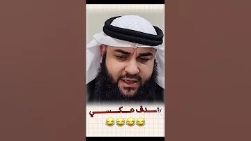 شيعي يقول لي الله ينصرك علينا 