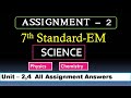 7th Science July Month Assignment Answer Key Download PDF English Medium