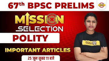 67th BPSC PT Classes | BPSC PT Polity Questions | Important Articles | by Upasana Ma