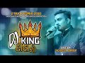 DJ Dilno King | Jignesh Barot  | Nonstop 2 Taali DJ Remix 2022 Garba | DJ Appu Dhuvaran X DJ Sam Mp3 Song