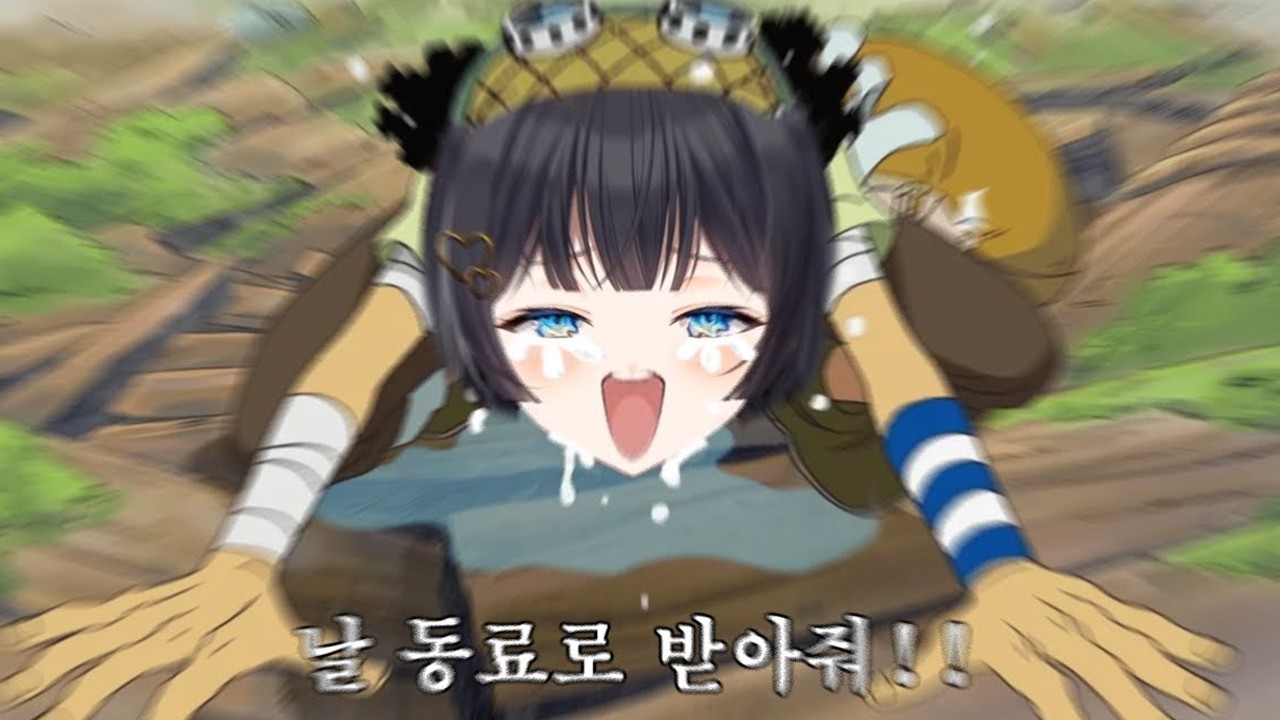 이제 배에서 내려 히솝