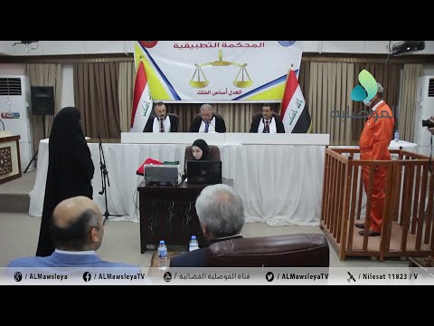 بحضور عدد من المسؤولين كلية الحقوق بجامعة الموصل تقيم الممارسة الخاصة بالمحكمة التطبيقية