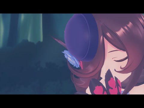 【ウマ娘MMD】その１３２　【sdPBR410】「ルーマー (ポリスピカデリー) ／ダズビー COVER」　ライスシャワー