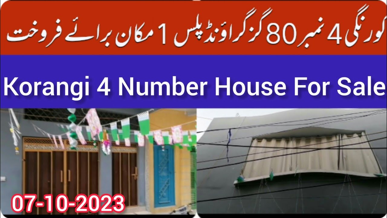 House For Sale in Korangi 4 Number]AHK World] YouTube