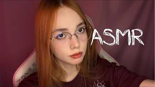АСМР СТРИМ Милашка уложит спать 🍓💤 I will put you to bed #асмр #live #asmr #whispering #relax