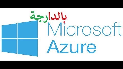 4-Size of VM and Disk Types - Eng Jamal CHAHY