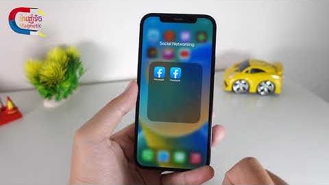 វិធីប្រើ ហ្វេសប៊ុក 2 លើ iPhone តែមួយ