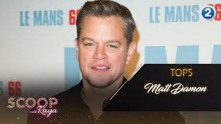أجمل 5 مقابلات مع الممثل Matt Damon