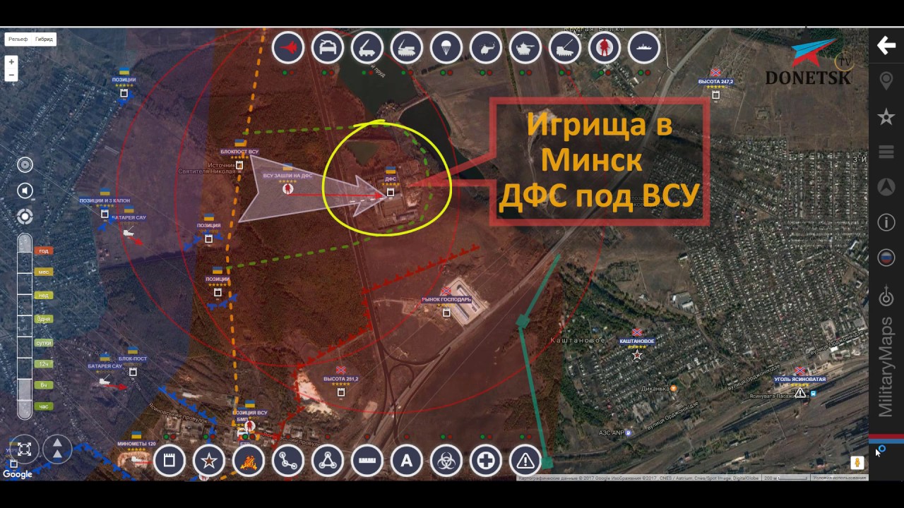 Игрища в МИНСК 25.02.2017