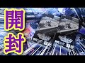 【デジカ】大会で使われたカードや入手高難度のカードまで再録！リミテッドカードパック「ファイナル・エリシオン」徹底開封&検証!!!-DigimonTCG