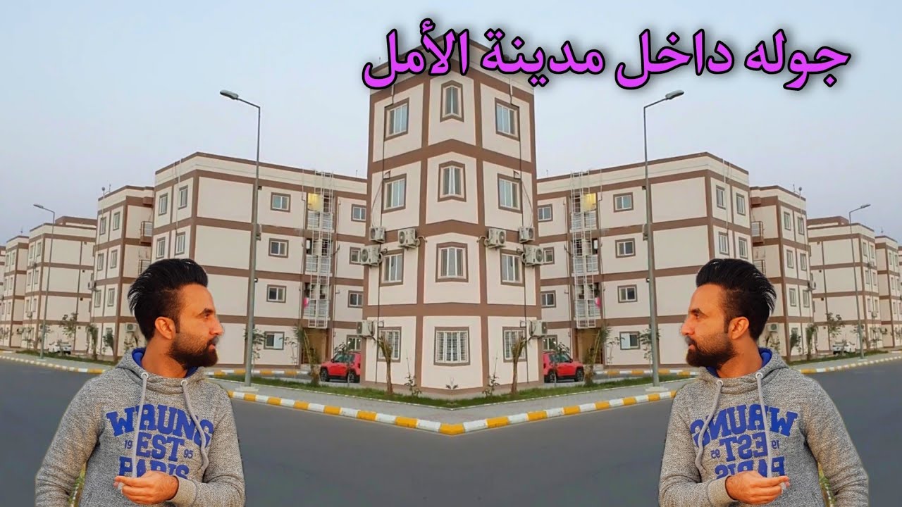 #فلوك |جوله في مدينة الأمل| الجزء الثالث.. اجواء المدينه من الداخل😍