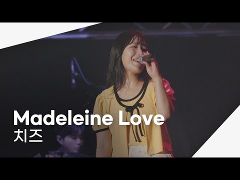 [4K] 230811 치즈 -  Madeleine Love | 제천국제음악영화제 One Summer Night