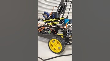 Непредсказуемый робот #робот #arduino